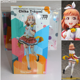 [FIG]電撃屋限定 予約特典付属 Birthday Figure Project 高海千歌(たかみちか) ラブライブ!サンシャイン!! 1/8 フィギュア KADOKAWA(カドカワ)/アスキー・メディアワークス