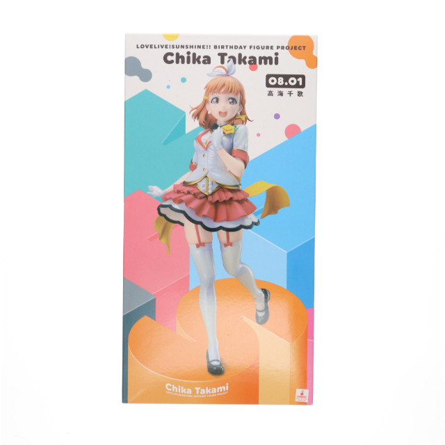 [FIG]電撃屋限定 Birthday Figure Project 高海千歌(たかみちか) ラブライブ!サンシャイン!! 1/8 完成品 フィギュア KADOKAWA(カドカワ)/アスキー・メディアワークス