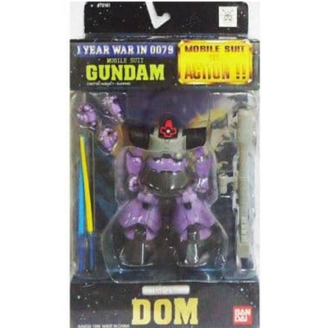 FIG]MS IN ACTION!! サイコガンダム 機動戦士Zガンダム 完成品