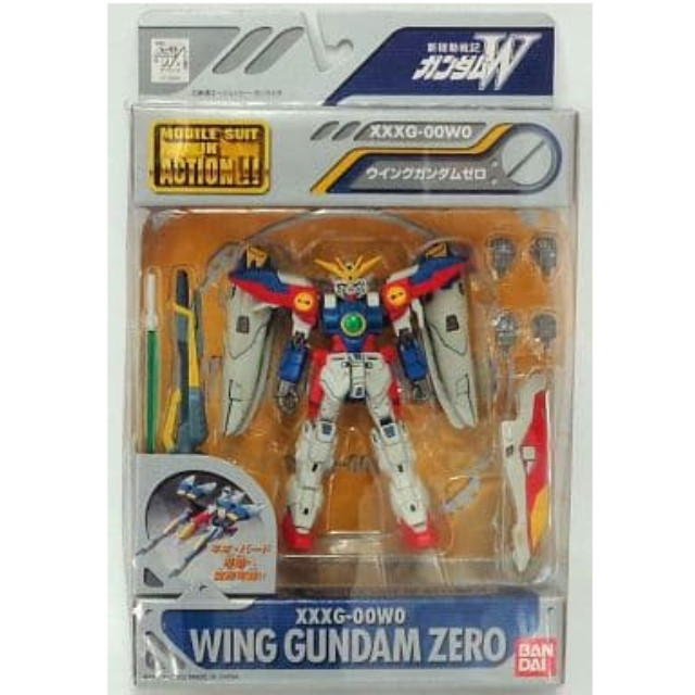 [FIG]MS IN ACTION!!(モビルスーツ・イン・アクション) XXXG-00W0 ウイングガンダムゼロ 新機動戦記ガンダムW 完成品 可動フィギュア バンダイ