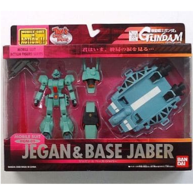 [FIG]MS IN ACTION!!(モビルスーツ・イン・アクション) RGM-89 ジェガン&ベース・ジャバー 機動戦士ガンダム 逆襲のシャア 完成品 可動フィギュア バンダイ