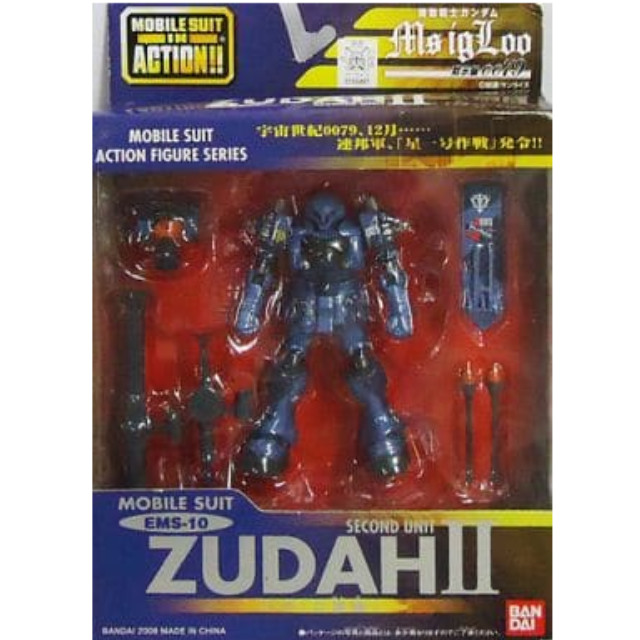 [FIG]MS IN ACTION!!(モビルスーツ・イン・アクション) EMS-10 ヅダ(2番機) 機動戦士ガンダム MS IGLOO -1年戦争秘録- 完成品 可動フィギュア バンダイ