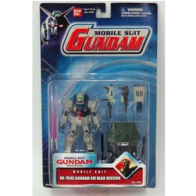FIG]MS IN ACTION!!(モビルスーツ・イン・アクション) RX-79(G