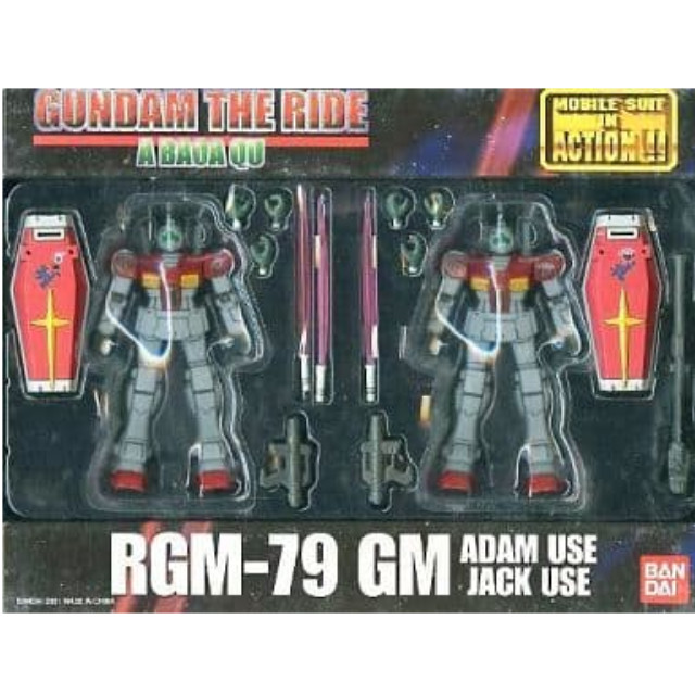 [FIG]MS IN ACTION!!(モビルスーツ・イン・アクション) RGM-79 ジム アダム機&ジャック機 機動戦士ガンダム GUNDAM THE RIDE -A BAOA QU- 完成品 可動フィギュア バンダイ