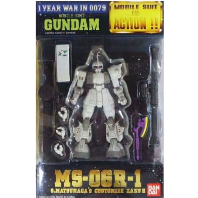 [FIG]MS IN ACTION!!(モビルスーツ・イン・アクション) MS-06R-1 シン・マツナガ専用高機動型ザク 機動戦士ガンダム MSV 完成品 可動フィギュア バンダイ
