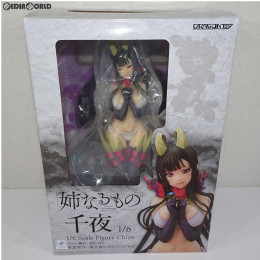 千夜(ちよ) 姉なるもの 1/6 完成品 フィギュア DRAGONToy(ドラゴン