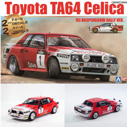 [PTM]BEEMAX No.22 1/24 トヨタ セリカ TA64 '85 ハスペンゴウラリー仕様 プラモデル スカイネット(アオシマ)