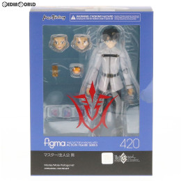 [FIG]figma(フィグマ) 420 マスター/主人公 男 Fate/Grand Order(フェイト/グランドオーダー) 完成品 可動フィギュア マックスファクトリー