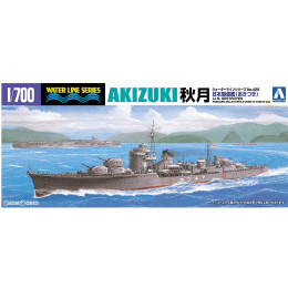 [PTM](再販)1/700 ウォーターライン No.426 日本海軍 駆逐艦 秋月 プラモデル アオシマ