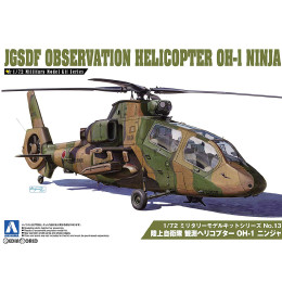 [PTM](再販)1/72 ミリタリーモデルキット No.13 陸上自衛隊 観測ヘリコプター OH-1 ニンジャ プラモデル アオシマ