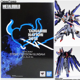 魂ウェブ商店限定 METAL BUILD(メタルビルド) ストライクフリーダム