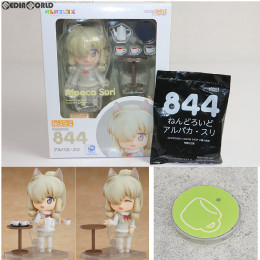 [FIG]GOODSMILE ONLINE SHOP限定特典付属 ねんどろいど 844 アルパカ・スリ けものフレンズ 完成品 可動フィギュア グッドスマイルカンパニー