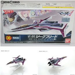 [PTM]メカコレクション 06 VF-31C ジークフリード ファイターモード(ミラージュ・ファリーナ・ジーナス機) マクロスΔ(デルタ) プラモデル バンダイ