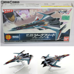 [PTM]メカコレクション 03 VF-31S ジークフリード ファイターモード(アラド・メルダース機) マクロスΔ(デルタ) プラモデル バンダイ