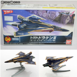 [PTM]メカコレクション 04 Sv-262Hs ドラケンIII ファイターモード(キース・エアロ・ウィンダミア機) マクロスΔ(デルタ) プラモデル バンダイ