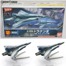 [PTM]メカコレクション 12 Sv-262Ba ドラケンIII ファイターモード(テオ・ユッシラ機/ザオ・ユッシラ機) マクロスΔ(デルタ) プラモデル バンダイ