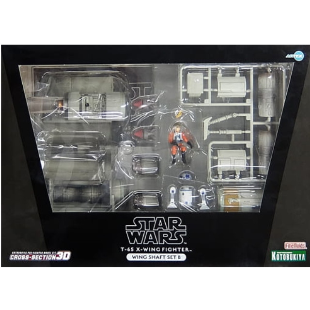 [FIG]ARTFX クロスセクション 3-D X-WING SHAFT SET B(シャフトセットB) ST