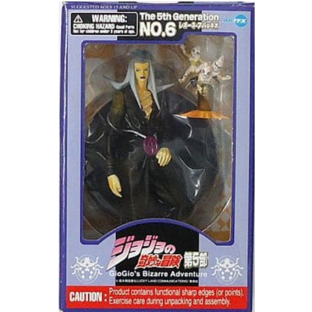 [FIG]ARTFX The 5th Generation No.6 レオーネ・アバッキオ ジョジョの奇妙な冒