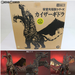 [FIG]東宝大怪獣シリーズ 「カイザーギドラ」 ショウネンリック限定版 ゴジラ FINAL WARS(ファイ