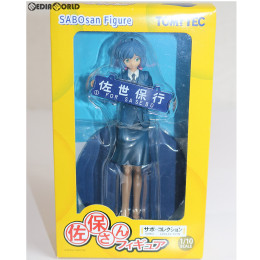 [FIG]サボコレクション 佐保さん 1/10 完成品 フィギュア TOMYTEC(トミーテック)