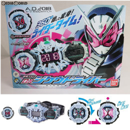 買取1 0円 変身ベルト Dxジクウドライバー 仮面ライダージオウ 完成トイ バンダイ カイトリワールド