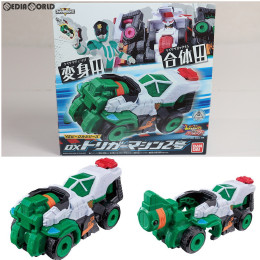 [FIG]VSビークルシリーズ DXトリガーマシン2号 快盗戦隊ルパンレンジャーVS警察戦隊パトレンジャー 完成トイ バンダイ