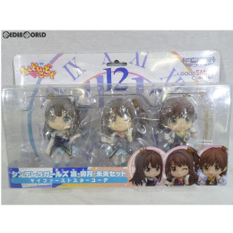 [FIG]ねんどろいどこ〜で シンデレラガールズ 凛・卯月・未央セット マイファーストスターコーデ アイドルマスター シンデレラガールズ フィギュア グッドスマイルカンパニー