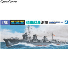 [PTM](再々販)1/700 ウォーターライン No.446 日本海軍 駆逐艦 浜風 1942 プラモデル アオシマ