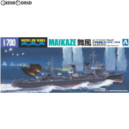 [PTM](再々販)1/700 ウォーターライン No.447 日本海軍 駆逐艦 舞風 1942 プラモデル アオシマ