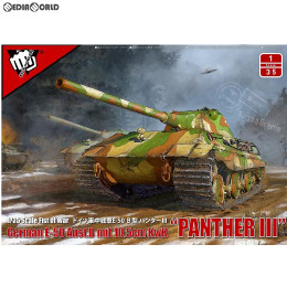 [PTM]FIST OF WAR(フィスト・オブ・ウォー) 1/35 ドイツ軍中型戦車E-50B型52口径10.5cm戦車砲 パンターIII プラモデル(47021) ロケットモデルズ