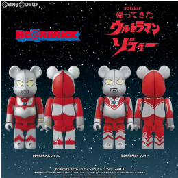 [FIG]BE@RBRICK(ベアブリック) ウルトラマンジャック&ゾフィー 帰ってきたウルトラマン 2PACK(2パック) 完成品 可動フィギュア メディコム・トイ