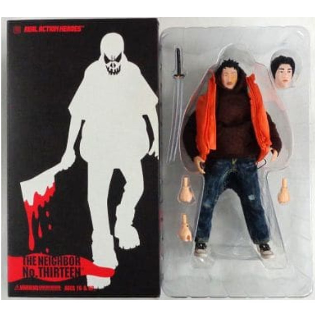 [FIG]リアルアクションヒーローズ No.220 RAH 村崎十三(むらさきじゅうぞう) 隣人13号 完成品 可動フィギュア メディコム・トイ