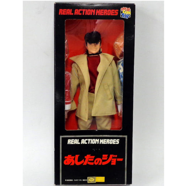 [FIG]リアルアクションヒーローズ No.35 RAH 矢吹ジョー あしたのジョー 完成品 可動フィギュア メディコム・トイ