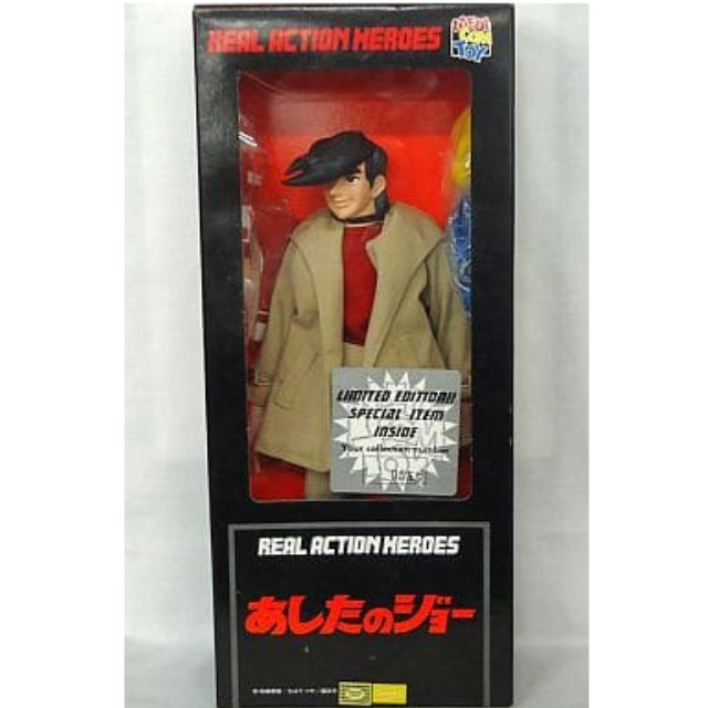 [FIG]初回特典付属 リアルアクションヒーローズ No.35 RAH 矢吹ジョー あしたのジョー 完成品 可動フィギュア メディコム・トイ