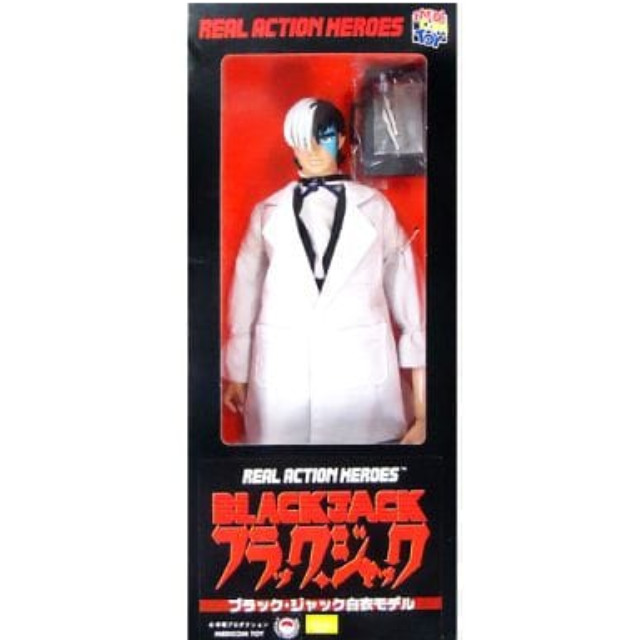 [FIG]リアルアクションヒーローズ No.61 RAH ブラック・ジャック 完成品 可動フィギュア メディコム・トイ