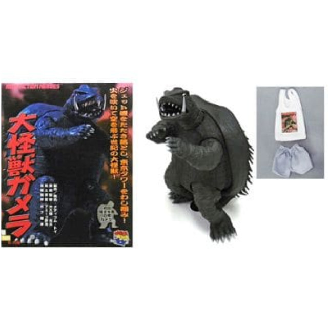 [FIG]初回特典付属 リアルアクションヒーローズ No.75 RAH 初代ガメラ(白黒版) 大怪獣ガメラ 完成品 可動フィギュア メディコム・トイ