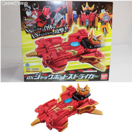 [TOY]VSビークルシリーズ DXジャックポットストライカー 快盗戦隊ルパンレンジャーVS警察戦隊パトレンジャー 完成トイ バンダイ