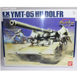 買取]1/144 EX MODEL YMT-05 ヒルドルブ 機動戦士ガンダム MS IGL00