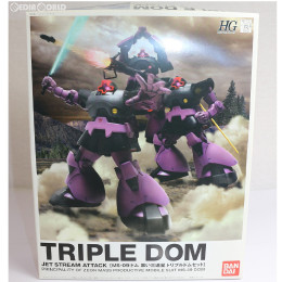 [PTM]HGUC 1/144 MS-09 ドム 黒い三連星 トリプルドムセット 機動戦士ガンダム プラモデル(0141038) バンダイ