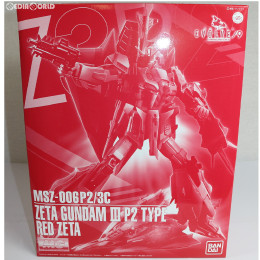 [PTM]プレミアムバンダイ限定 MG 1/100 MSZ-006P2/3C ゼータガンダム3号機P2型 レッド・ゼータ GUNDAM EVOLVE../9(ガンダム イボルヴ) プラモデル(0195686) バンダイ