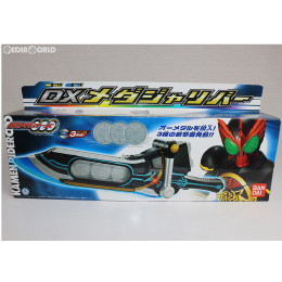 [TOY]DXメダジャリバー 仮面ライダーオーズ/OOO 完成トイ バンダイ