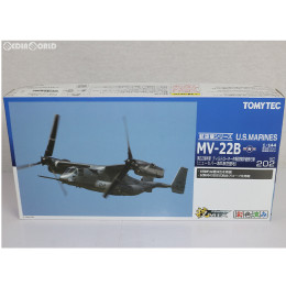 [PTM]技MIX(ギミックス) 航空機シリーズ HC202 1/144 MV-22B 第22海兵隊ティルトローター 作戦試験評価飛行隊(ニューリバー海兵航空基地) プラモデル TOMYTEC(トミーテック)