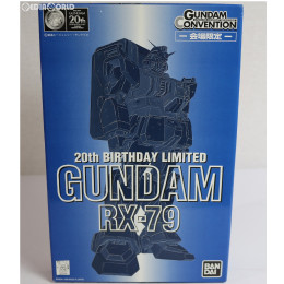 [PTM]HG 1/144 RX-79 陸戦型ガンダム 20th BIRTHDAY LIMITED GUNDAM 機動戦士ガンダム 第08MS小隊 プラモデル GUNDAM CONVENTION会場限定(0073014) バンダイ