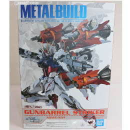 [FIG]魂ウェブ商店限定 METAL BUILD(メタルビルド) ガンバレルストライカー 機動戦士ガンダムSEED(シード) MSV 完成品 可動フィギュア バンダイスピリッツ