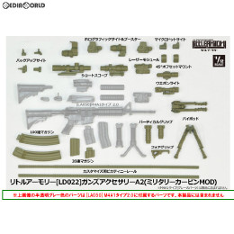 [PTM]LittleArmory(リトルアーモリー) 1/12 LD022 ガンズアクセサリーA2 プラモデル TOMYTEC(トミーテック)