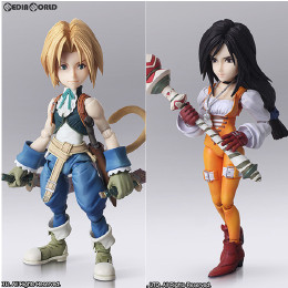 [FIG]BRING ARTS(ブリングアーツ) ジタン・トライバル & ガーネット・ティル・アレクサンドロス17世 FINAL FANTASY IX 完成品 可動フィギュア スクウェア・エニックス