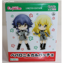 [FIG]キューポッシュ ペパロニ&カルパッチョ ガールズ&パンツァー 劇場版 完成品 可動フィギュア 大洗春祭り海楽フェスタ2018&コトブキヤショップ限定(AD063) コトブキヤ