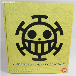 買取 プレミアムバンダイ限定 ワンピース アーカイブコレクションno 5 トラファルガー ロー One Piece 完成品 フィギュア プレックス 買取9 000円 カイトリワールド