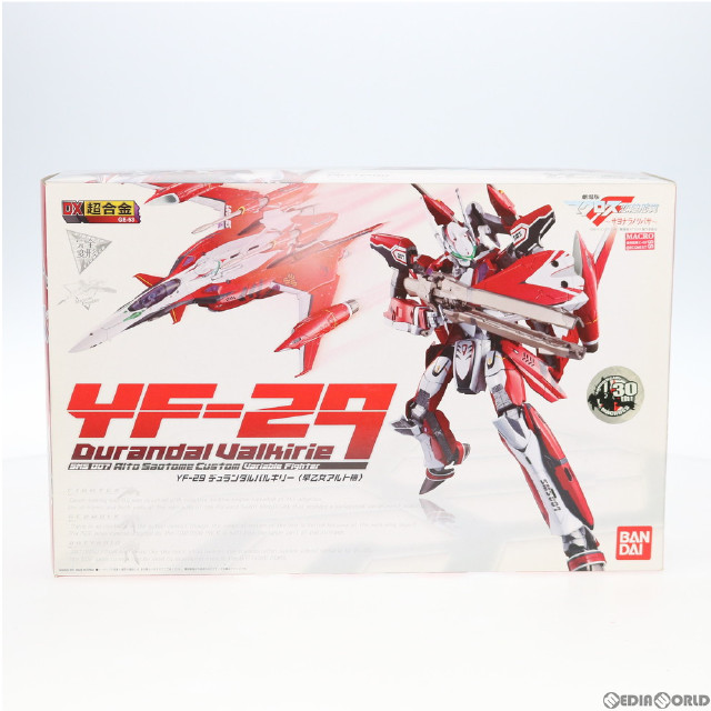 TOY]魂ウェブ商店限定 DX超合金 VB-6 ケーニッヒ・モンスター