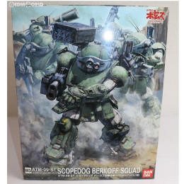 [PTM]1/20 ATM-09-ST スコープドッグ (ペールゼン・ファイルズ版) 装甲騎兵ボトムズ ペールゼン・ファイルズ プラモデル(0156536) バンダイ